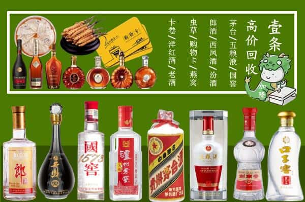 东营垦利区跃国烟酒经营部