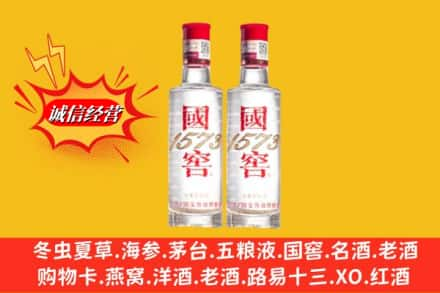 东营垦利区回收国窖酒