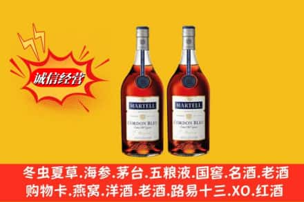 东营垦利区高价上门回收洋酒蓝带价格