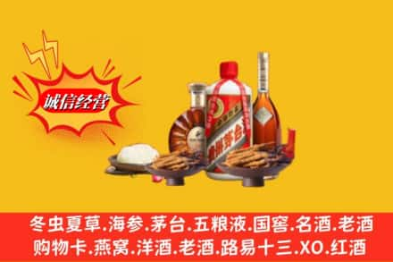 东营垦利区高价上门回收礼品